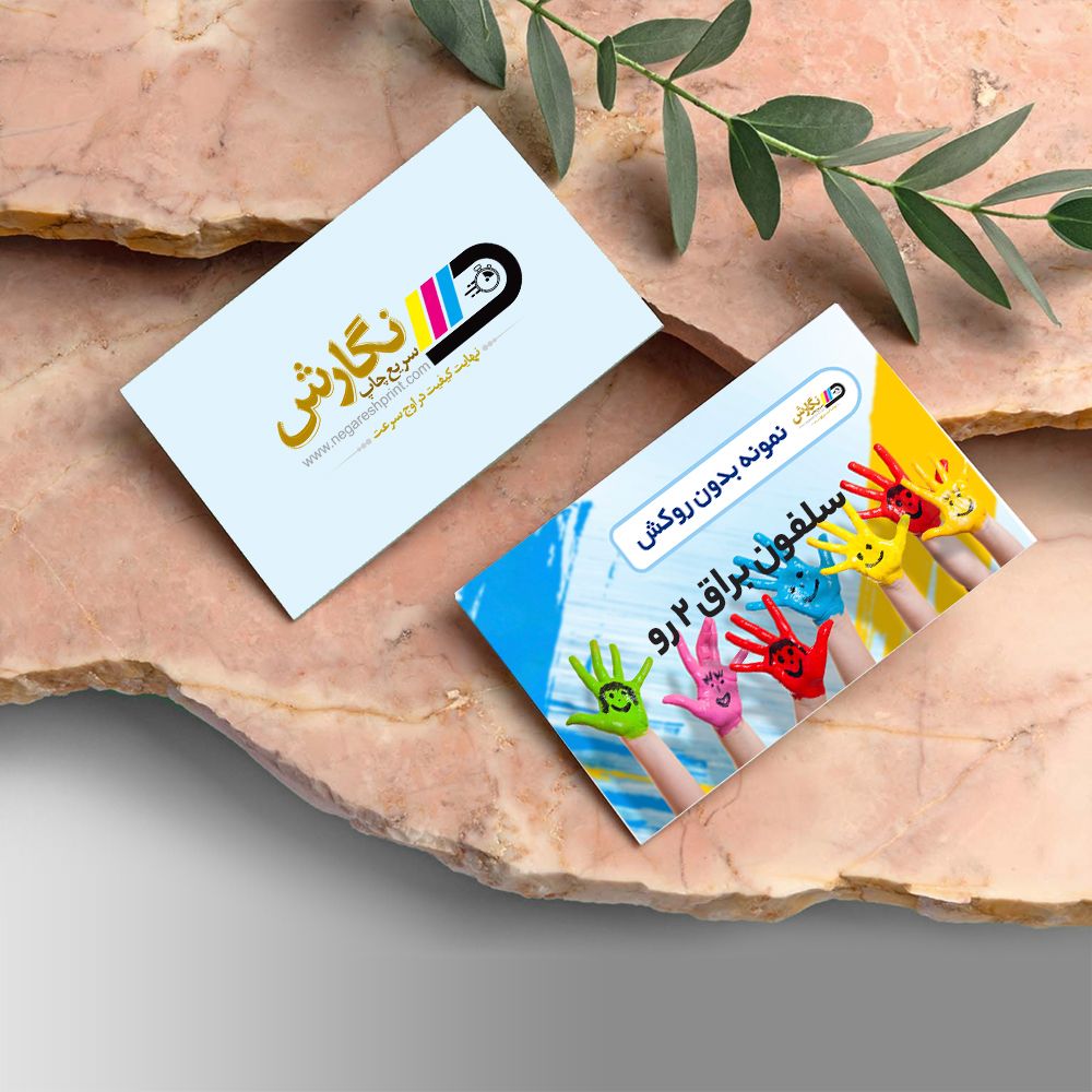 بدون روکش دورو